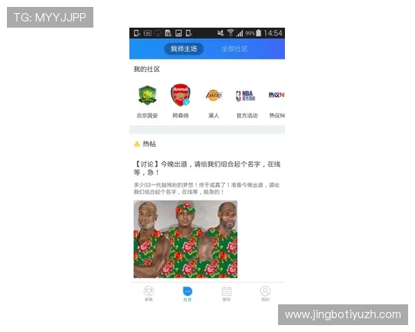 MK体育旗舰平台最新功能介绍让你享受极致的体育赛事观看与互动体验