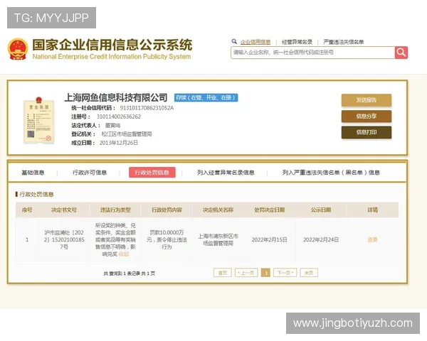 博鱼体育平台会员登录流程详解帮助用户顺利进入账号体验体育赛事直播