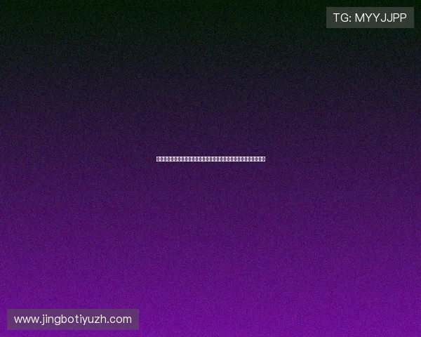 在世爵体育官方网站上体验高清赛事直播和多角度赛事回放的极致享受