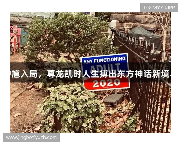 尊龙凯时人生就是搏下载带你领略精彩纷呈的网络游戏世界体验 尊龙凯时人生就是搏下载带你领略精彩纷呈的网络游戏世界体验