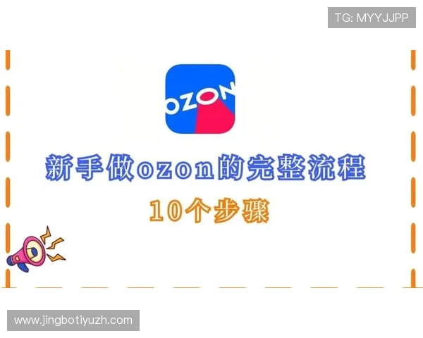 欧博旗舰网站注册流程与新手指南帮助新玩家快速上手体验 欧博旗舰网站注册流程与新手指南帮助新玩家快速上手体验