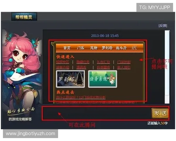 英皇国际娱乐客户服务与常见问题解答为玩家提供全方位支持