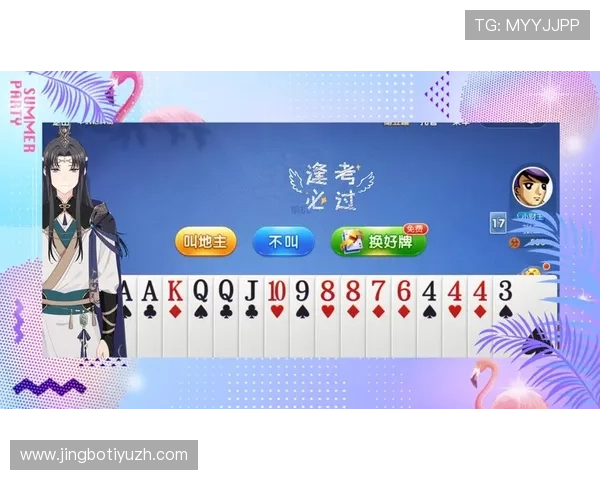 OD体育官网登录官方平台指南，详细步骤帮助玩家轻松进入游戏世界