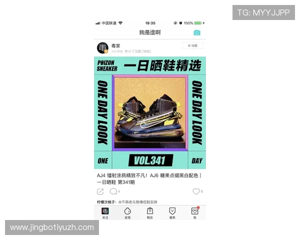 半岛体育app官网的赛事直播质量提升方案与用户体验优化建议