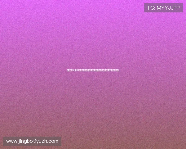 如何在1688体育娱乐平台上轻松注册登录，快速开启您的体育娱乐之旅