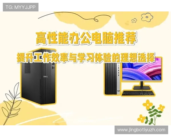 浩瀚体育登录娱乐平台实现快速注册与登录流程提升用户体验效率