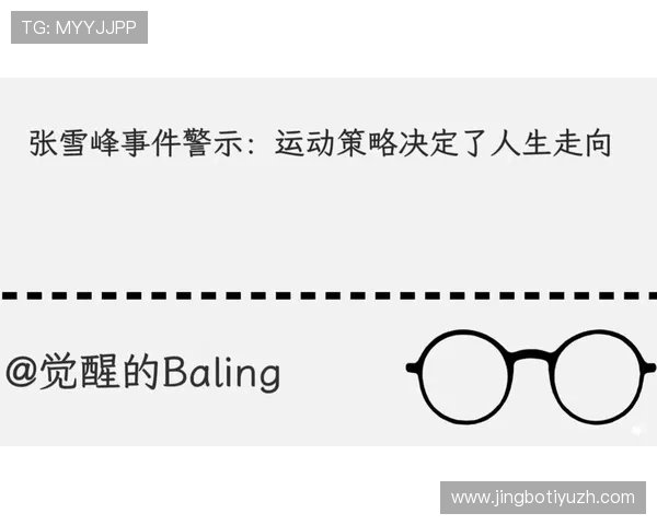 飞鲸体育助力青少年体育兴趣培养与运动习惯养成的实用策略
