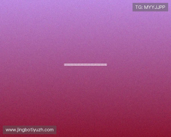 龙宝百家乐游戏规则全面解析让你轻松理解每一个玩法细节提升胜率