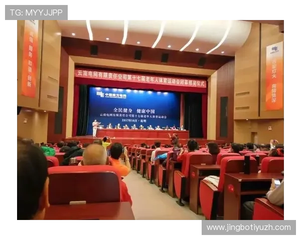 乐球体育官网如何快速注册账号享受优质的赛事观看体验