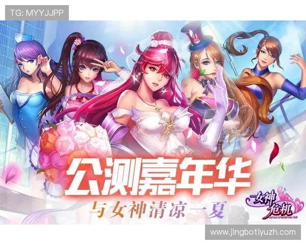 斗球看球官方app下载渠道有哪些，详细介绍各大平台下载方式与安全保障