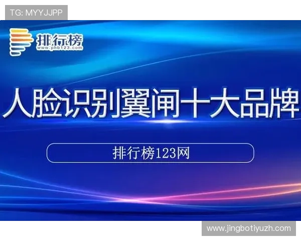 欧博abg电脑版官网介绍最新版本更新内容与优化措施，确保玩家体验不断提升