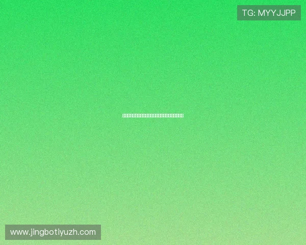 海星体育网球直播平台详细介绍及注册使用流程全攻略