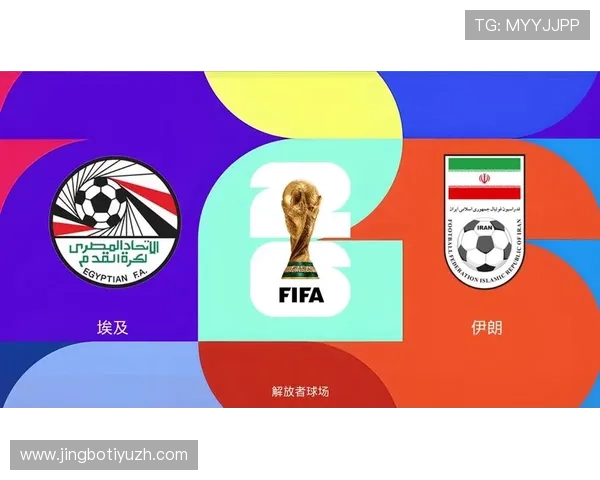 世界杯埃及伊朗壁纸最新款式全景高清图片展现两队激烈对决瞬间 世界杯埃及伊朗壁纸最新款式全景高清图片展现两队激烈对决瞬间