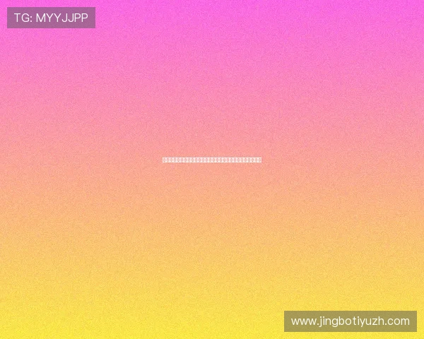 比利时对伊朗出线概率预测：专家分析两队晋级世界杯的可能性