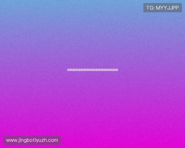 中超足球买票流程详解:从选择场次到支付成功的完整操作步骤与注意事项 中超足球买票流程详解:从选择场次到支付成功的完整操作步骤与注意事项